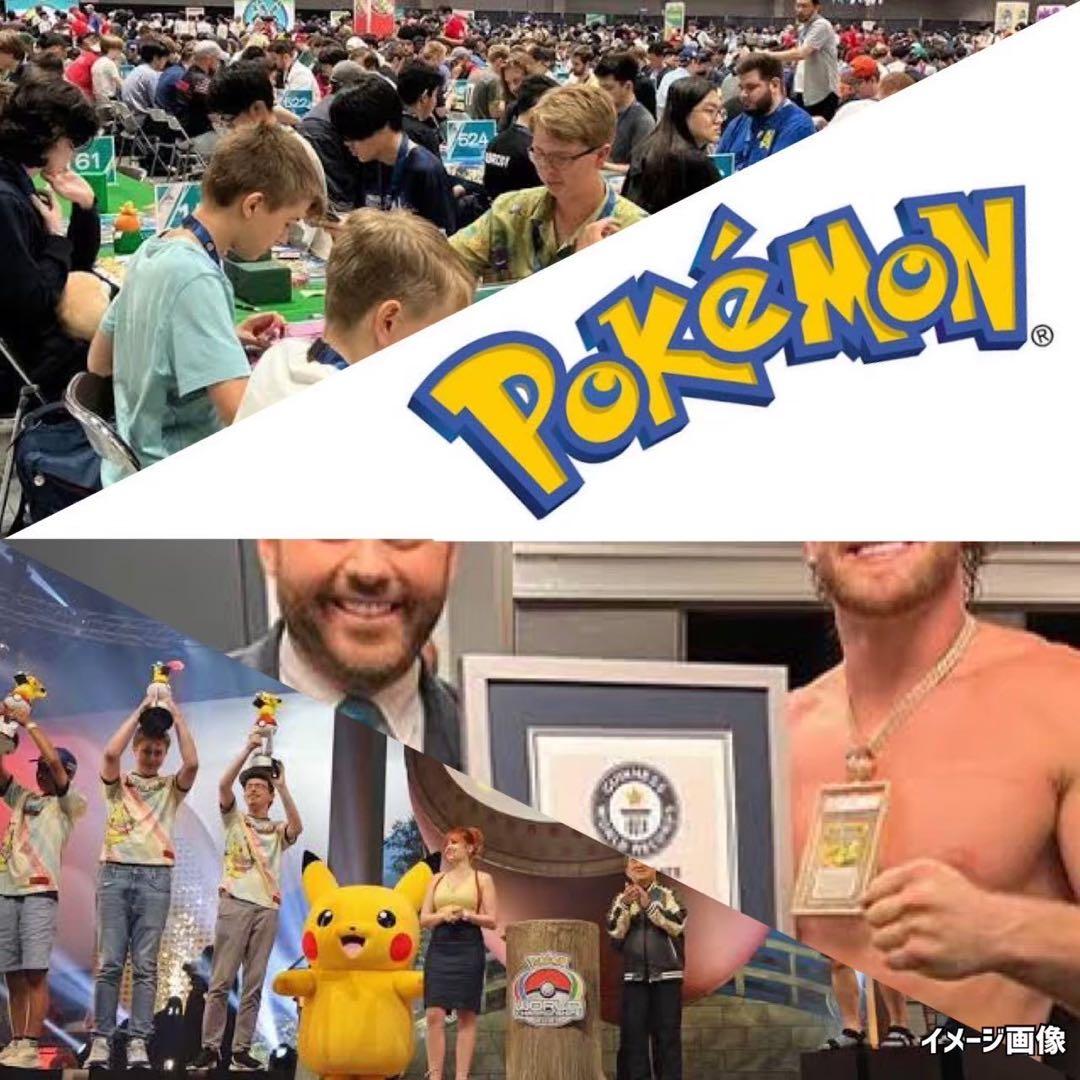 ポケモンカード未開封パック光を喰らう闇超次元の暴獣海外漆黒のガイスト《ポケカ