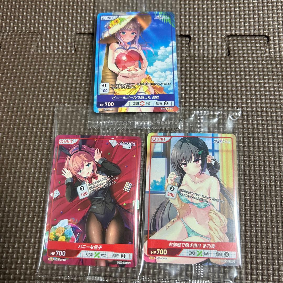 ディヴァインクロス 放課後シンデレラ【プロモコンプ5種セット】【未開封】