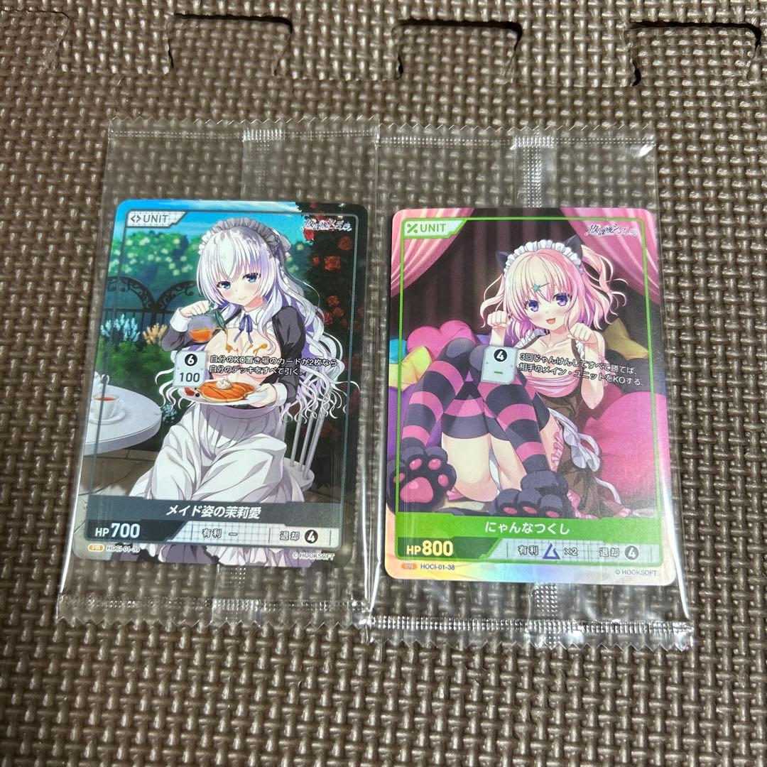 ディヴァインクロス 放課後シンデレラ【プロモコンプ5種セット】【未開封】