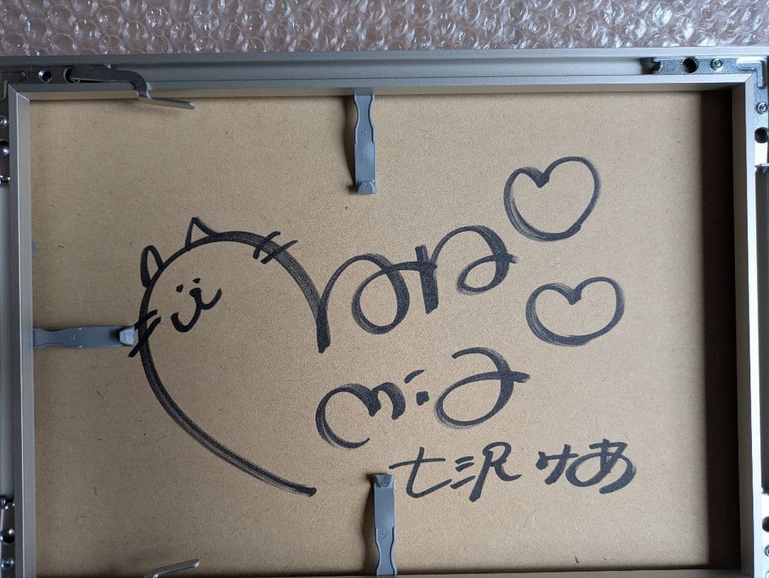 七沢みあ写真展 Sサイズ写真3点 裏面直筆サイン入