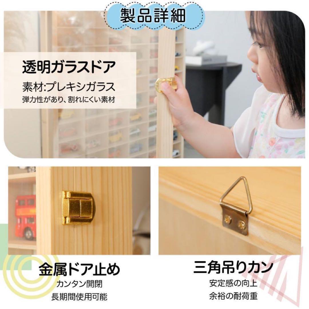 新品*ミニカーケーストミカケース90台 ミニカー 収納ケース 2149ボックス