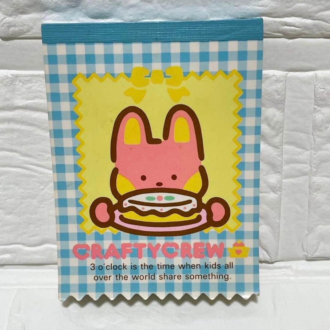 希少　サンリオ　クラフティクルー　メモ帳　セット　昭和レトロ　1984年　当時物