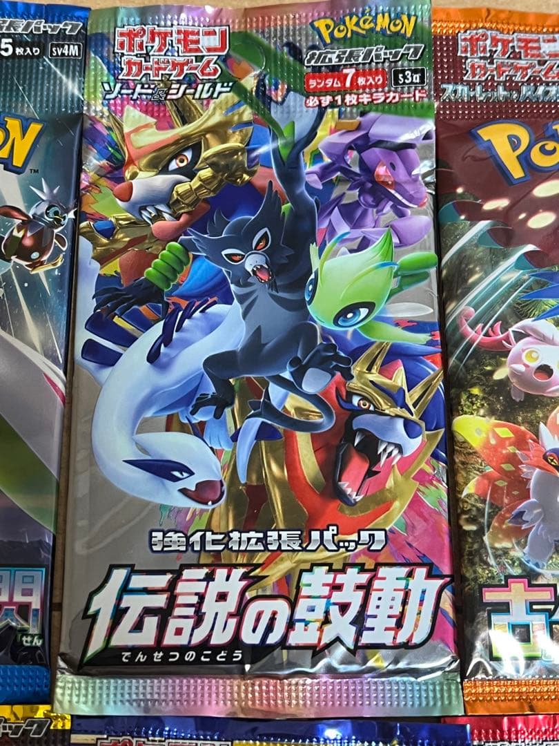 メ*ス様 ポケモンカード未開封パック絶版含む9パックセット