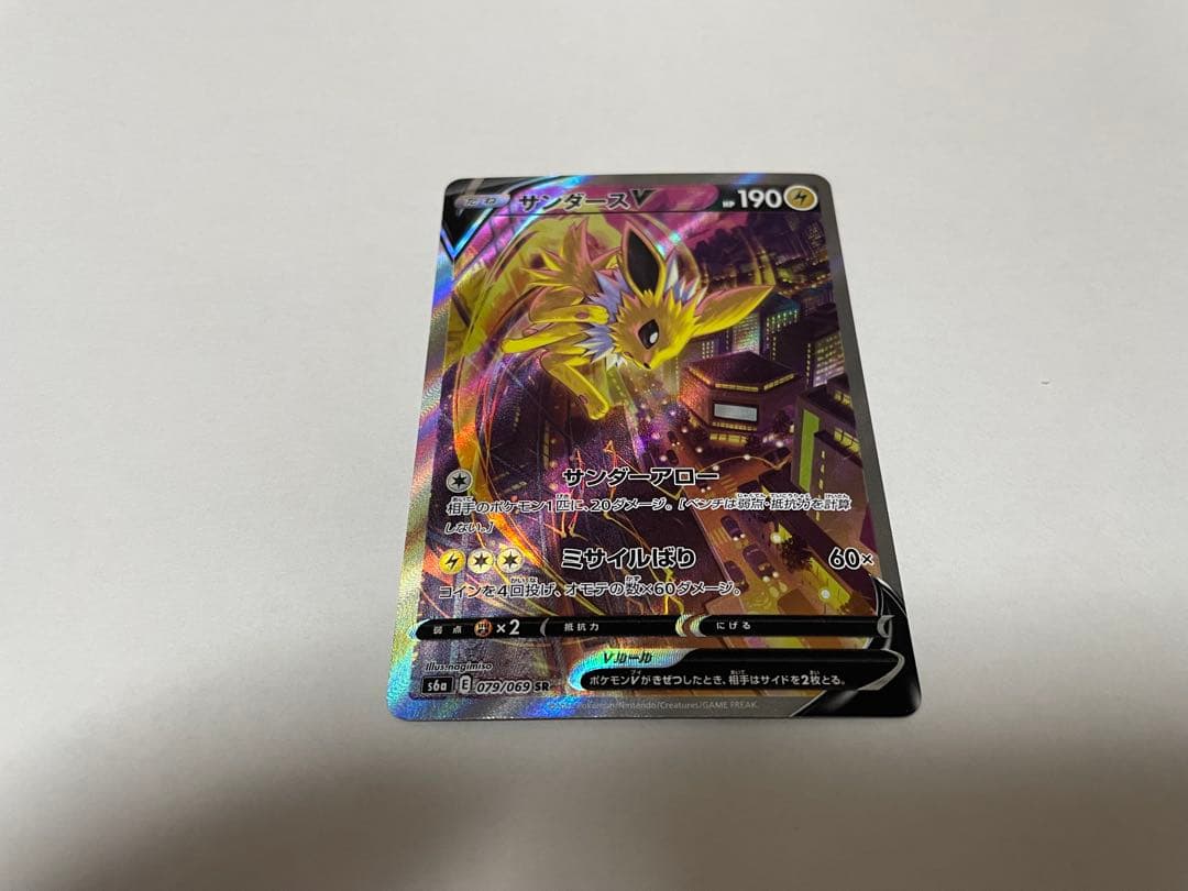 サンダースV SR: SA[S6a 079/069]