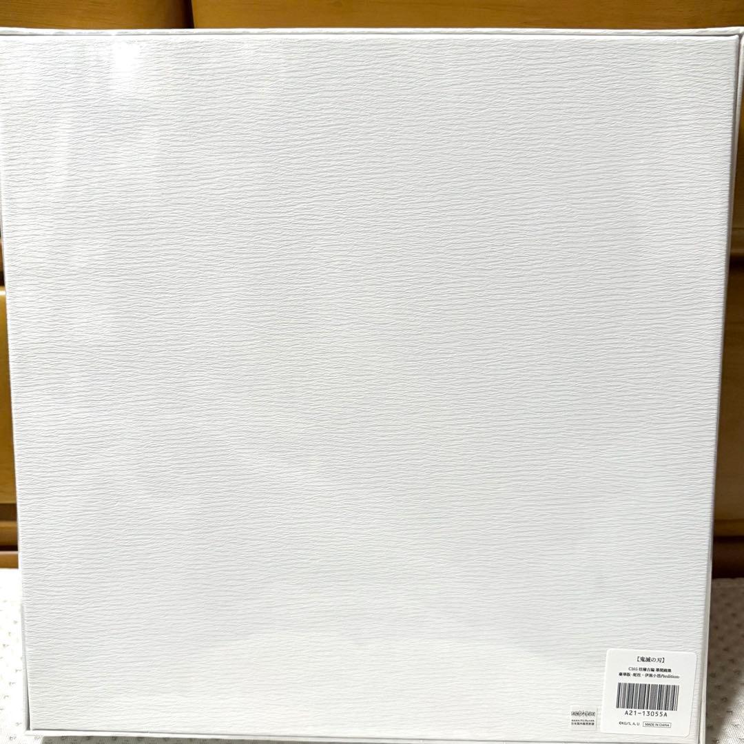 【未開封】鬼滅の刃 新規描き下ろし幕間画集 c105 伊黒小芭内 受注限定