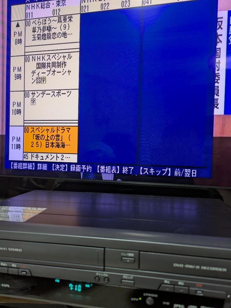 ヤス＊＊　DX BROADTEC デジタルDVDレコーダー DXR160V
