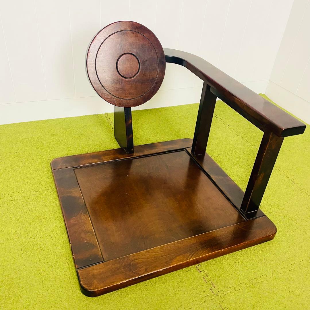 木製　ダークブラウン 円形背もたれ付き　星野民芸　星野民藝　1脚　座椅子