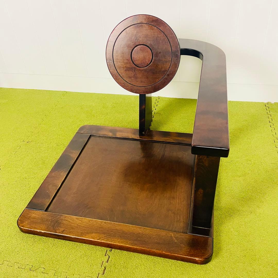 木製　ダークブラウン 円形背もたれ付き　星野民芸　星野民藝　1脚　座椅子