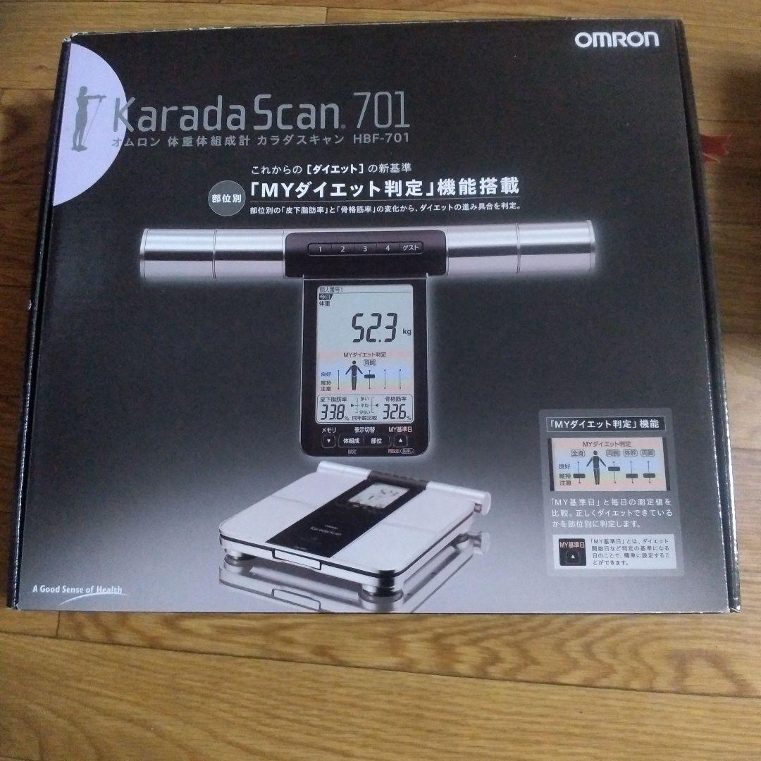 イチエー　　新品Karada Scan OMRON HBF-701