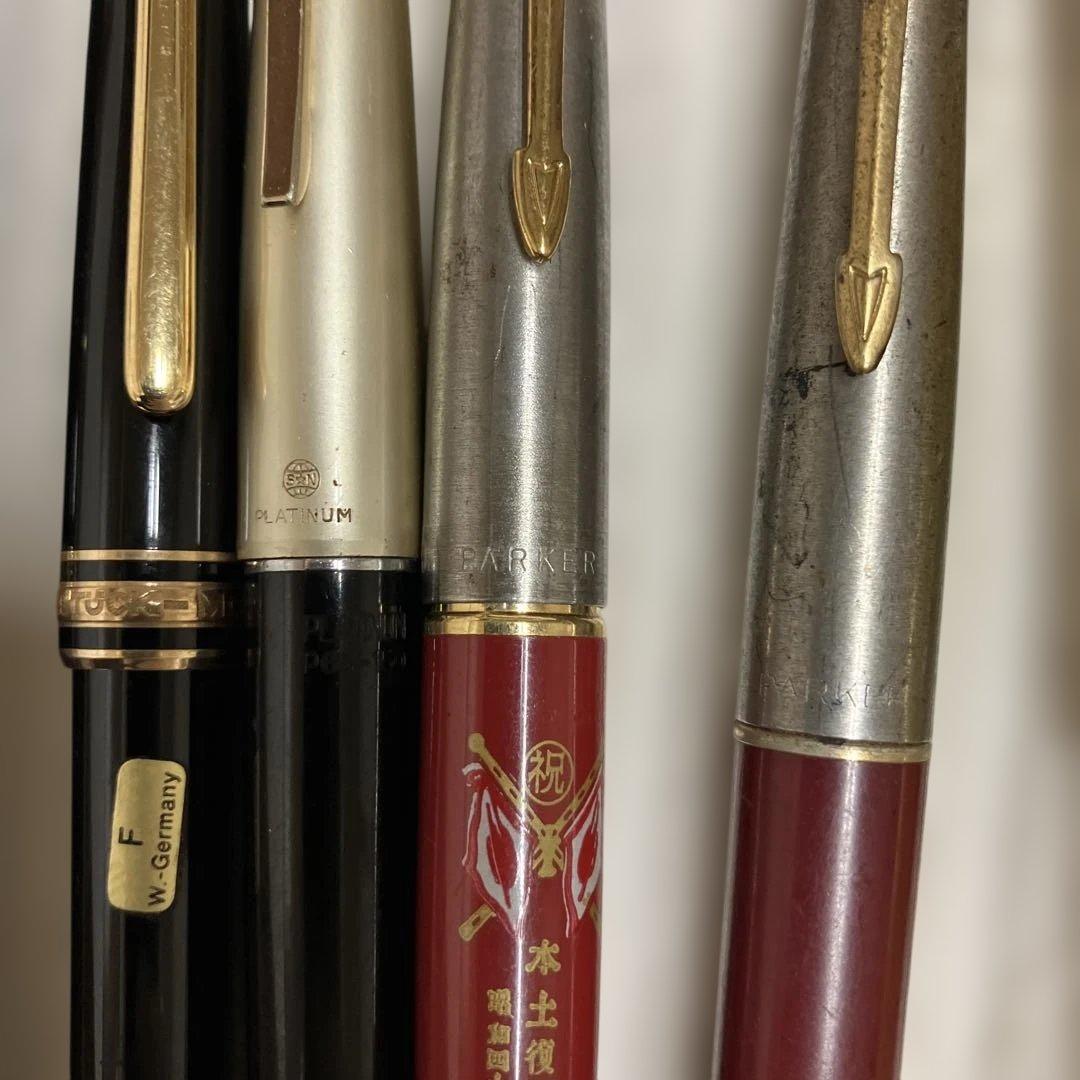 こうぴ　万年筆 7本セット