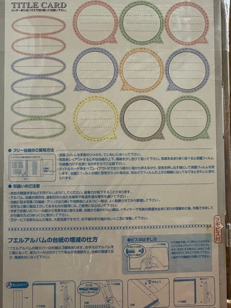 Nakabayashi 100年台紙 Lサイズ 5枚入 黒 13セット➕α