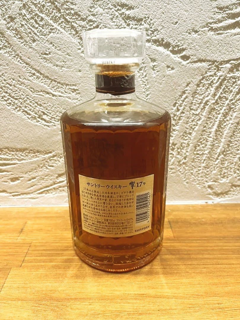 サントリー　ウィスキー　響17年　700ml