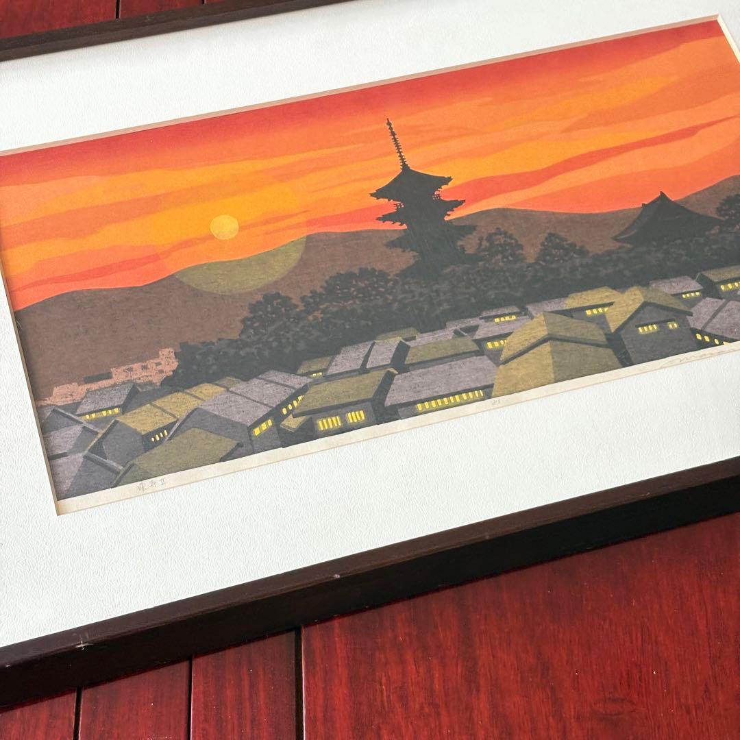 井堂雅夫「東寺Ⅱ」木版画 額装 1983年 直筆サイン 83/200 絵画