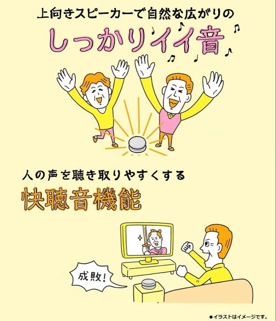 新品未使用　Panasonic SC-MC30-K コンパクトスピーカー