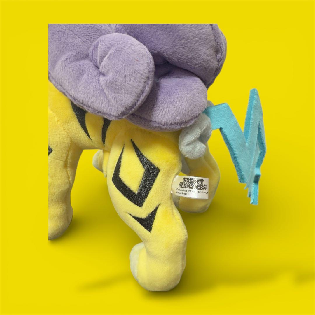 三英貿易 ポケットモンスター ぬいぐるみ 【ライコウ/スイクン/エンテイ】