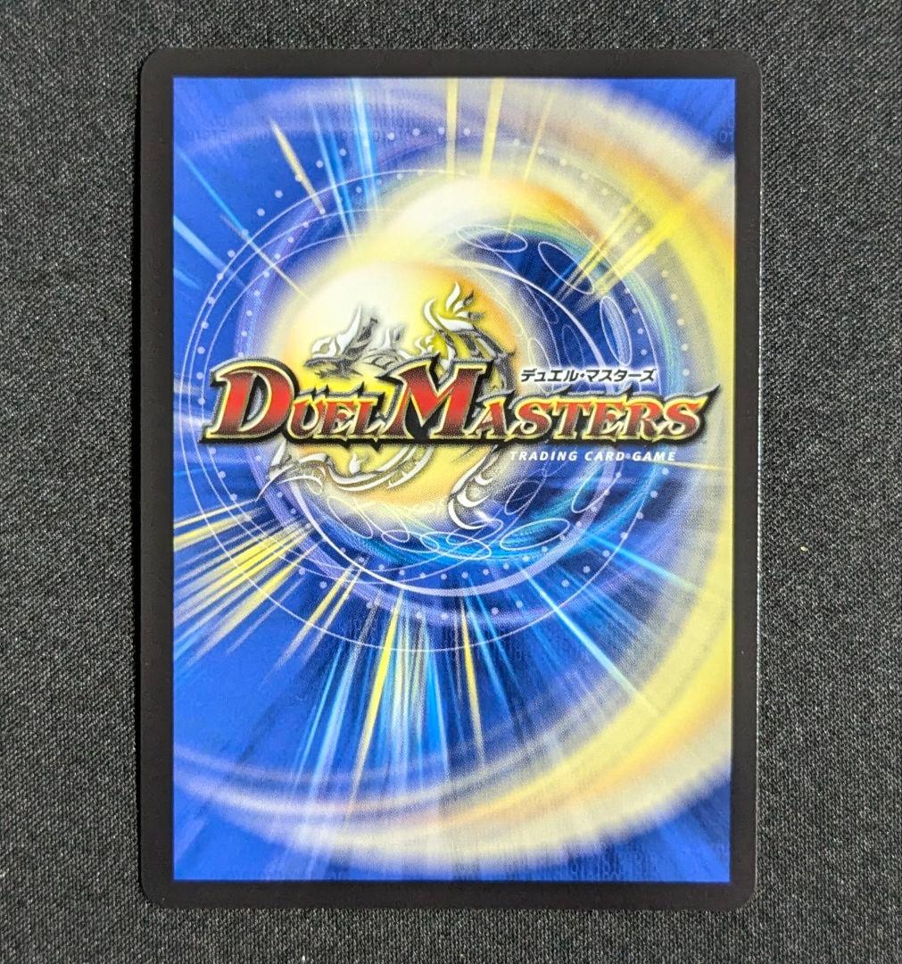 光開の精霊サイフォゲート 金トレジャー　1枚