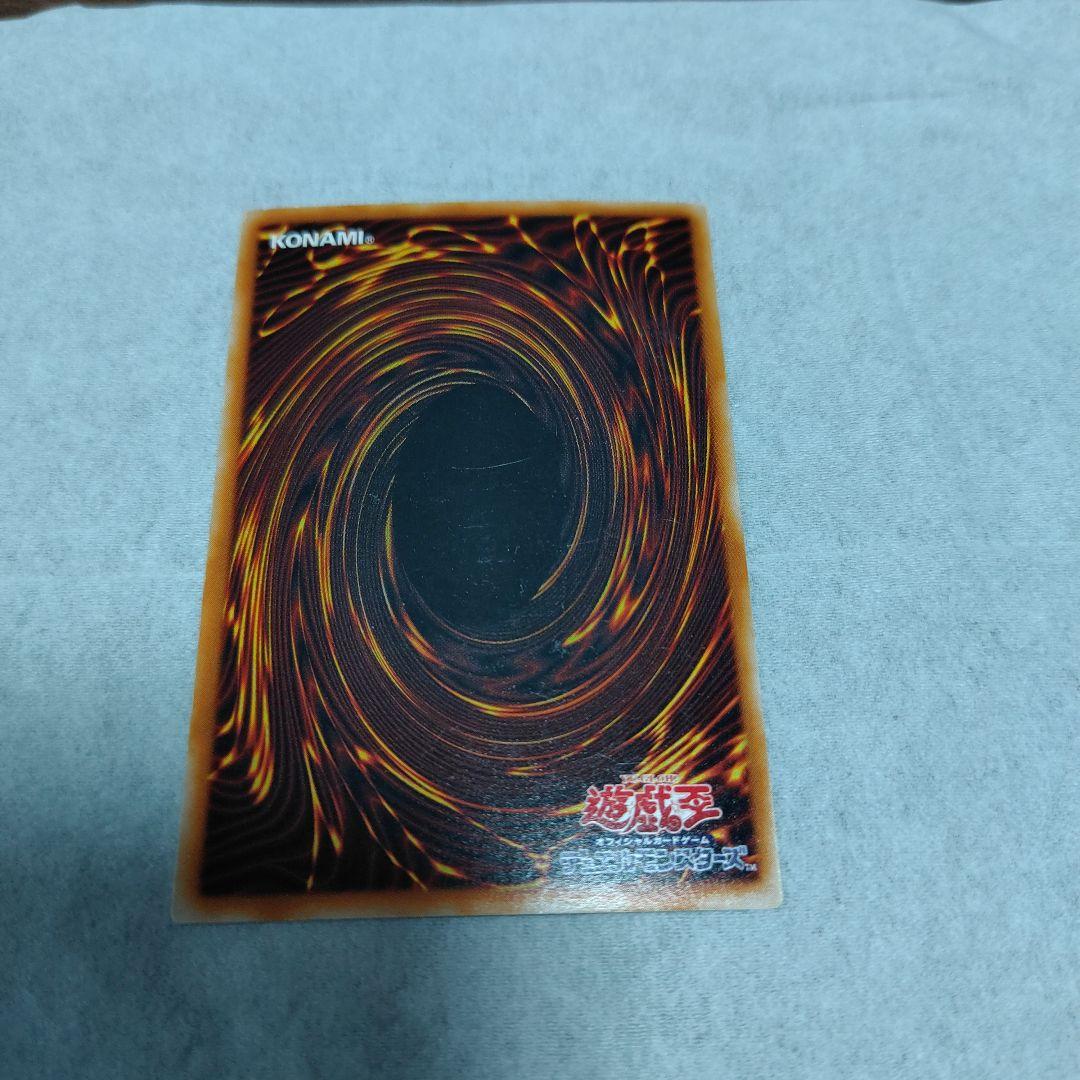 【遊戯王】聖なる魔術師　枠ズレ