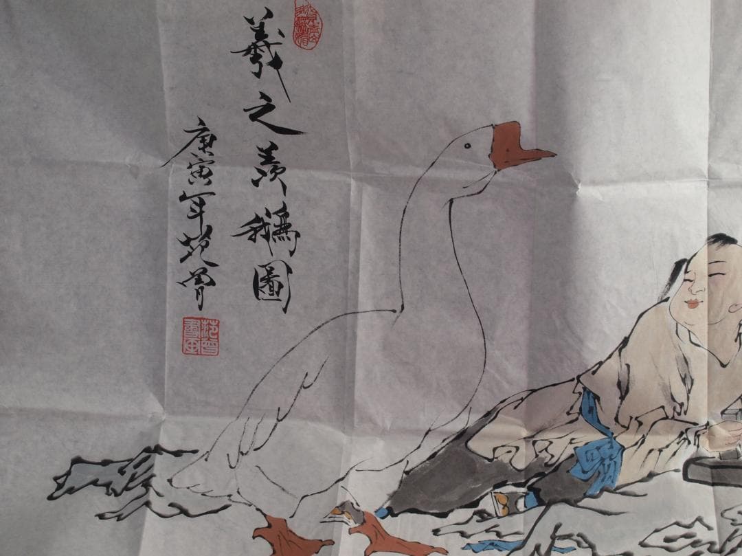 南宋時代古掛け軸「範曽作絵　肉筆保証中国古美術 AK2150A12-3