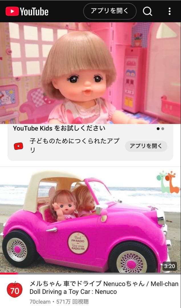 Our Generation Off-Roader 4x4 ドールカー