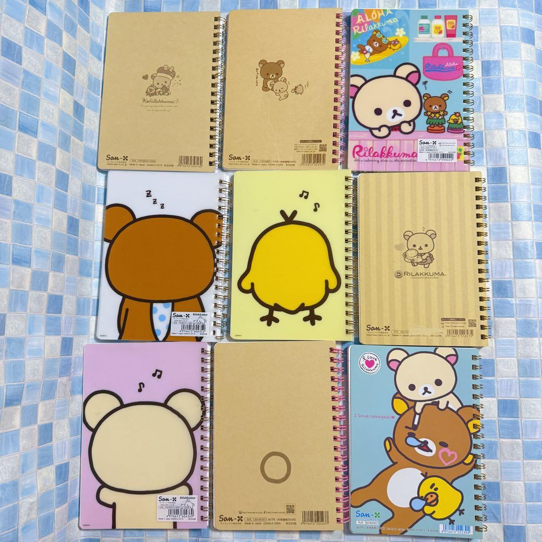 サンエックス　リラックマ A5サイズ　リングノート 9冊セット