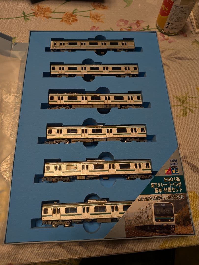 E501系10両セット　マイクロエース