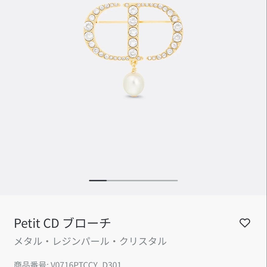 DIOR ディオール　ブローチ