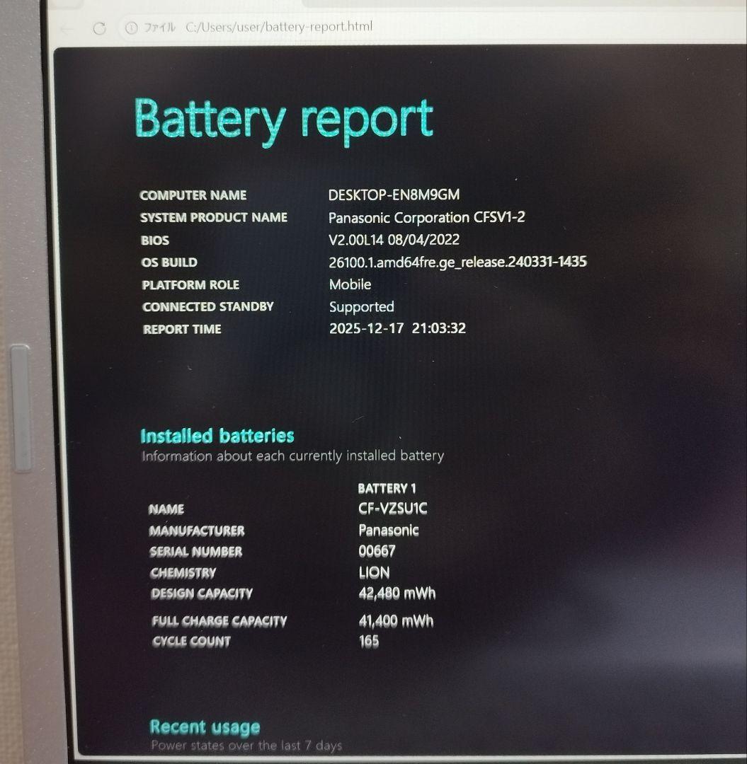 使用2740時間 CF-SV1 第11代i5/16GB/256GB/office
