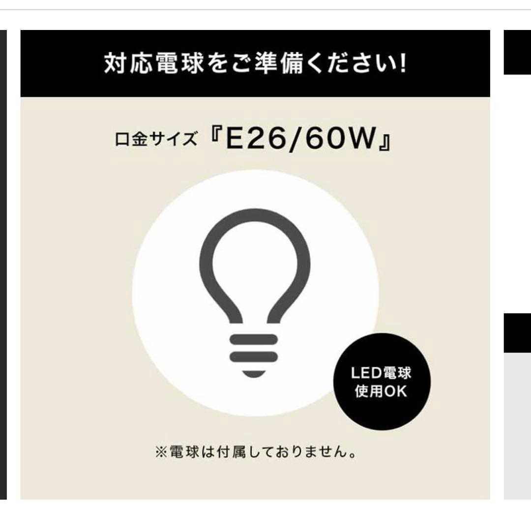 11/10掲載終了【新品】LOWYA ホワイト/ナチュラル 4灯シーリングライト