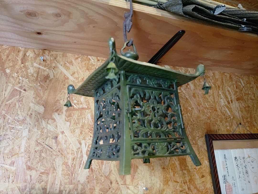 吊り灯籠　唐草紋　　アンティーク　雑貨　骨董　吊灯籠　灯り　照明　庭　インテリア