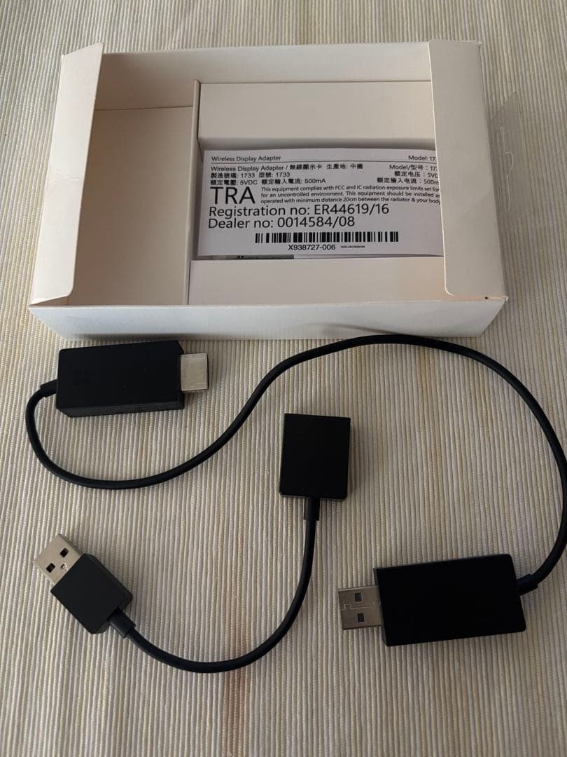 映像用ケーブル Microsoft P3Q-00009