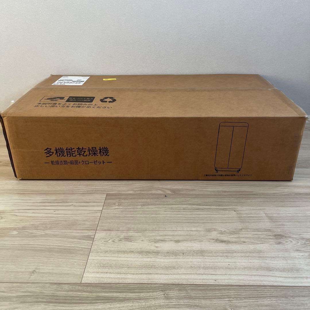 衣類乾燥機 部屋干し 折りたたみ式 乾燥機 衣類 除菌 シワ防止 速乾 省エネ