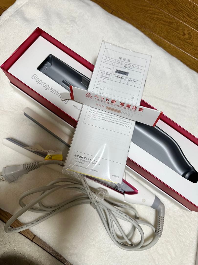 HAIRBEAURON ストレートアイロン