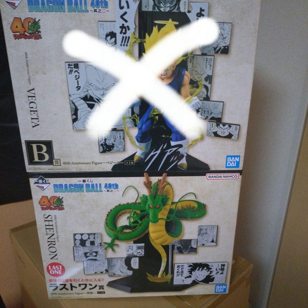 一番くじ　ドラゴンボール　40th b賞 d賞　ラストワン賞