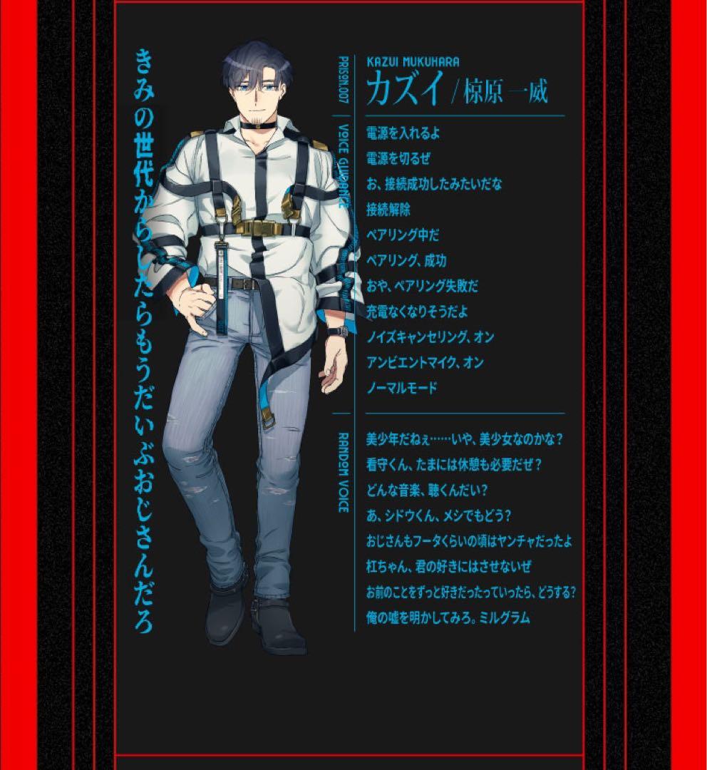 milgram ミルグラム aviot イヤフォン イヤホン 特典ポストカード