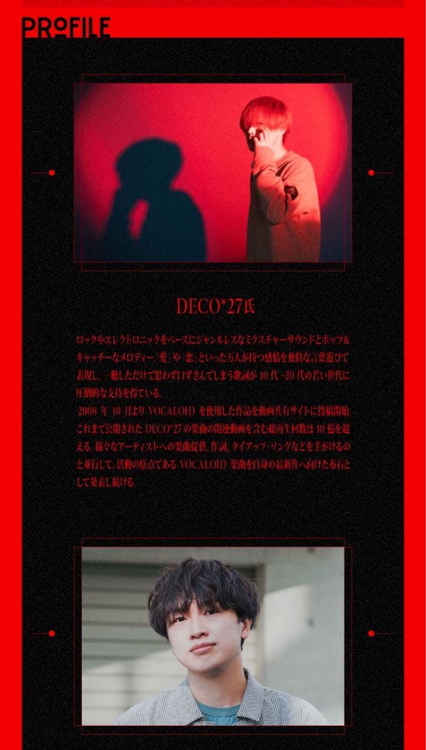 milgram ミルグラム aviot イヤフォン イヤホン 特典ポストカード