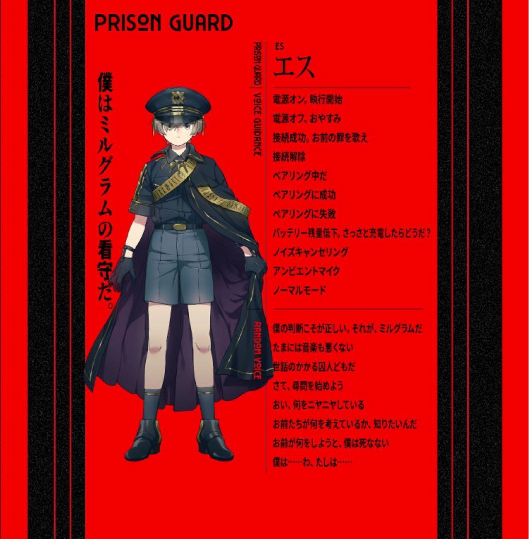 milgram ミルグラム aviot イヤフォン イヤホン 特典ポストカード