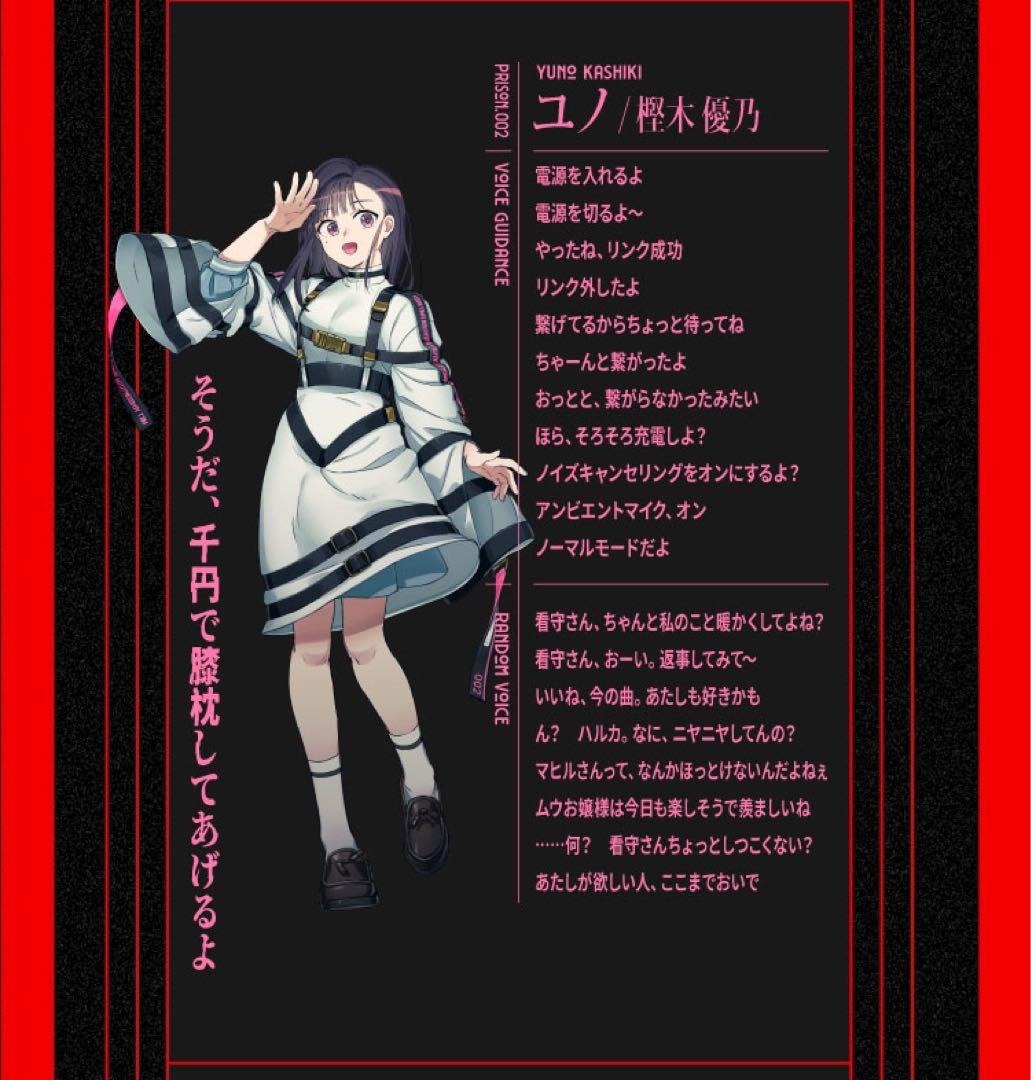 milgram ミルグラム aviot イヤフォン イヤホン 特典ポストカード