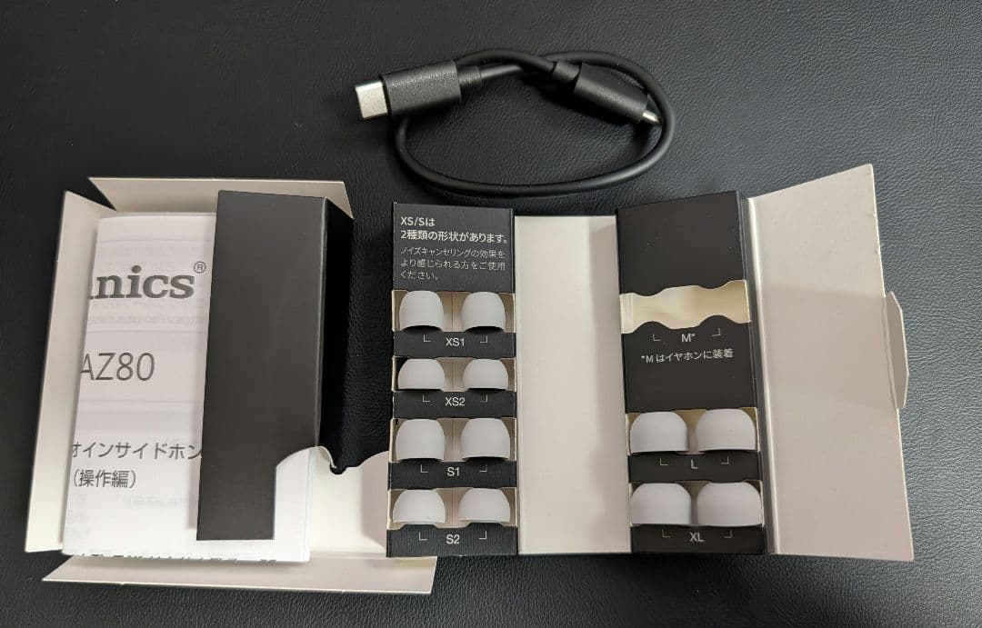 Technics EAH-AZ80 ワイヤレスイヤホン シルバー