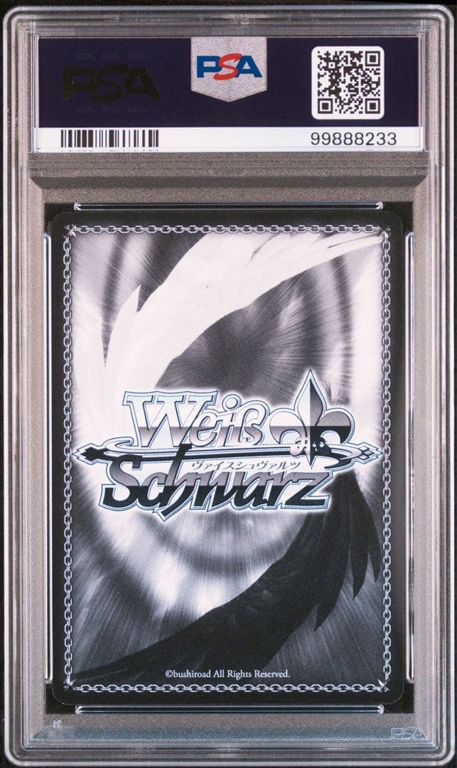 PSA 10 ソードアート・オンライン ヴァイスシュヴァルツ プロモ 表彰状