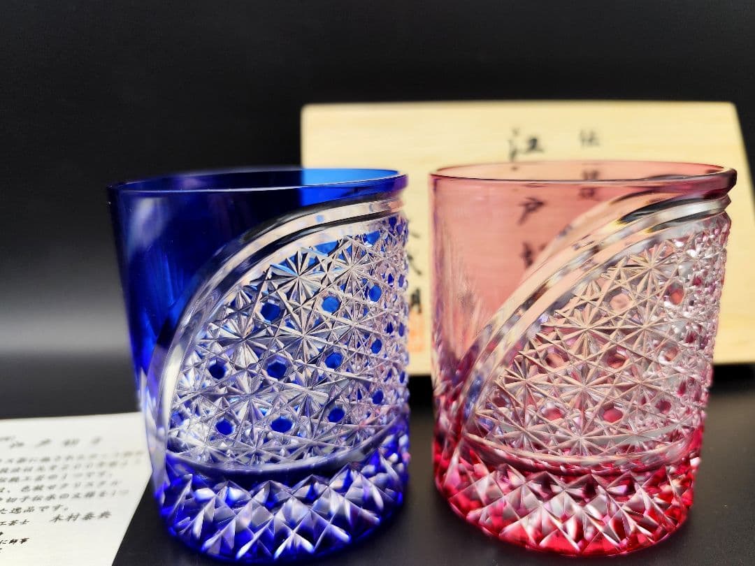 超希少品☆江戸切子 木村泰典 ロックグラス 瑠璃色（切子 江戸切子 薩摩切子）