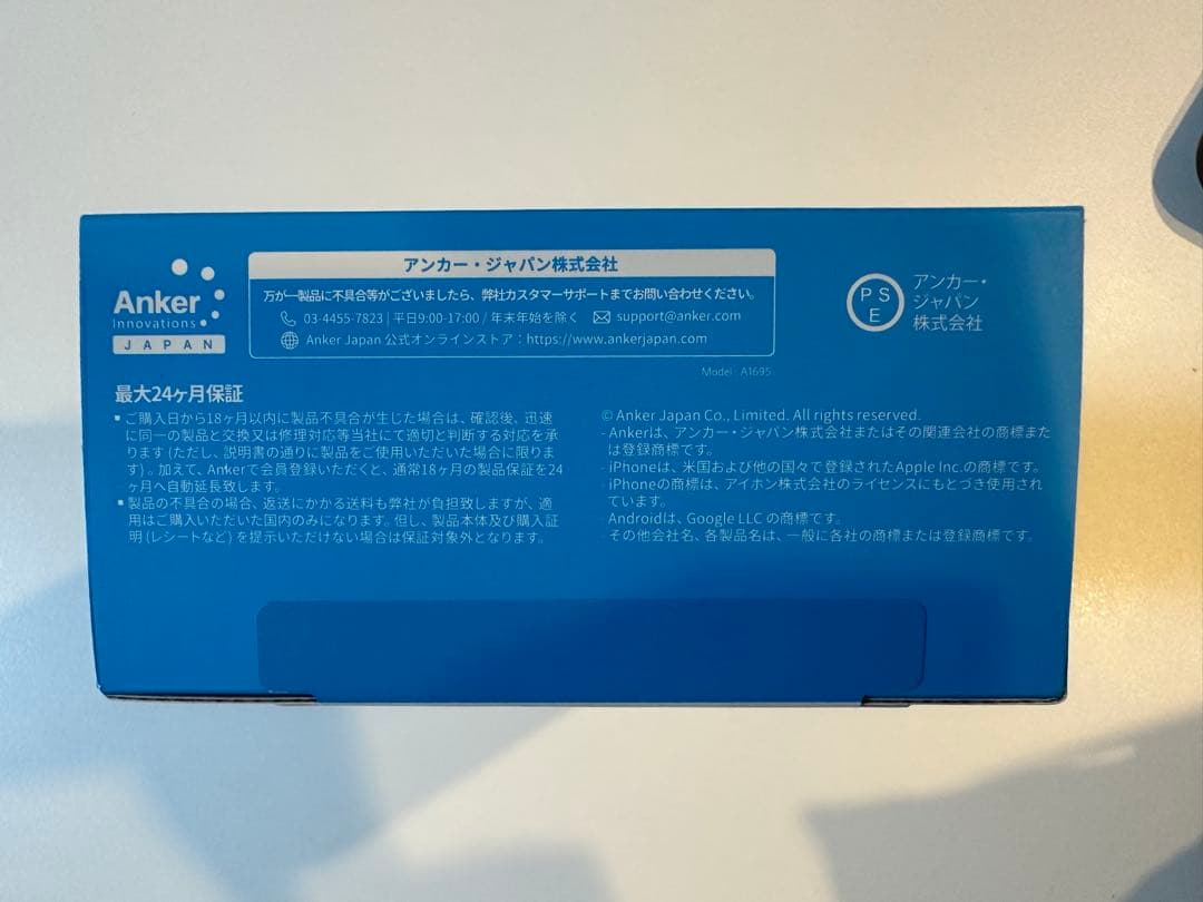 [新品・未使用]ANKER モバイルバッテリー 165W 25000mAh