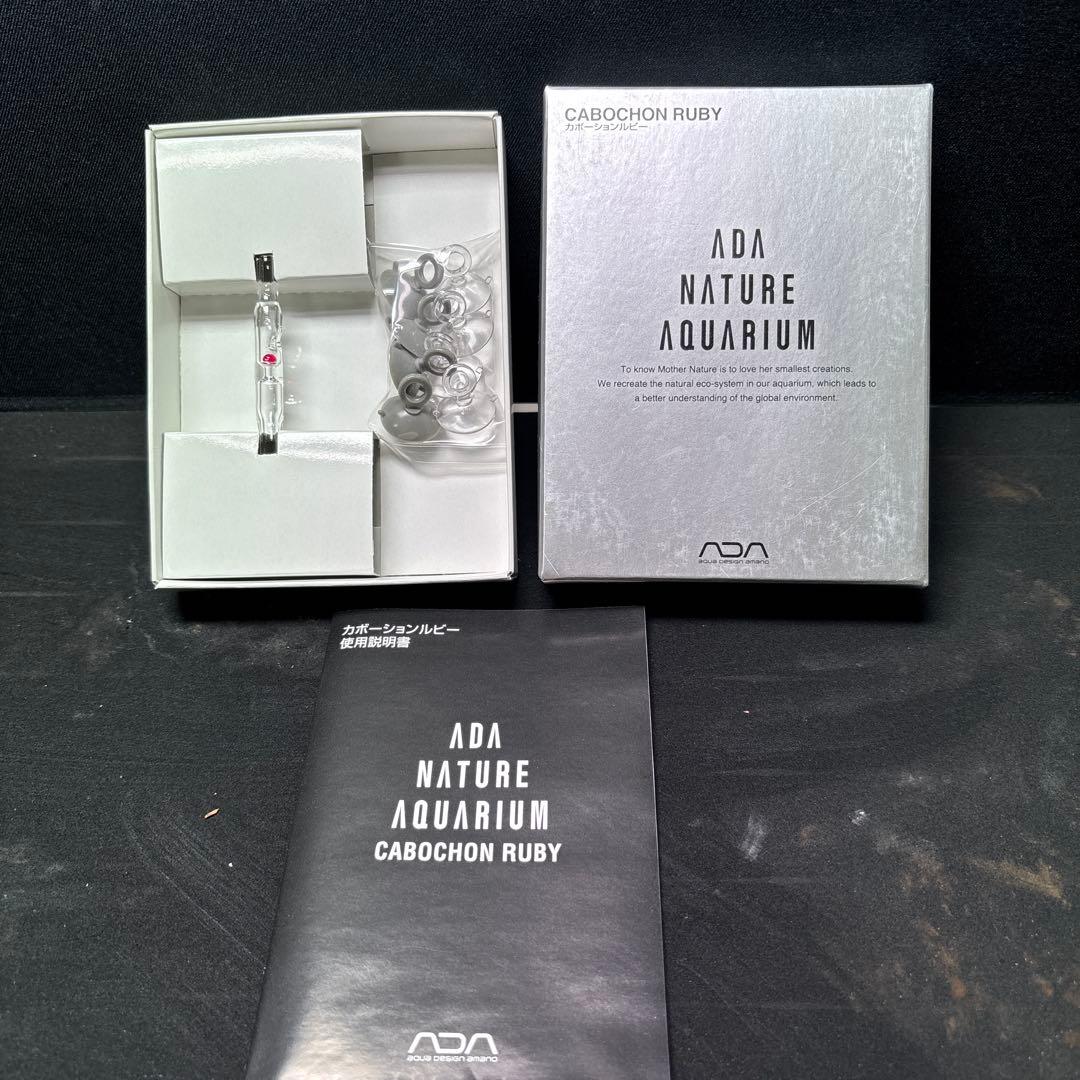 新品未使用　ADAカボーションルビー