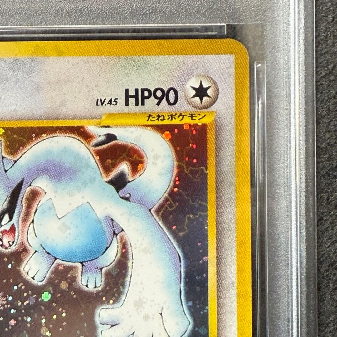 【PSA8】 ルギア　旧裏　うずまきホロあり