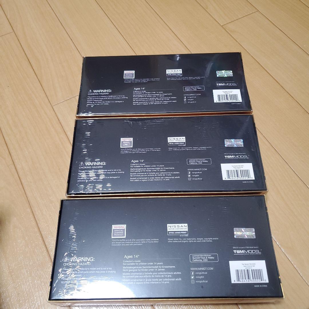 東京オートサロン MINIGT TopSecret ゴールドクロム3台3箱セット