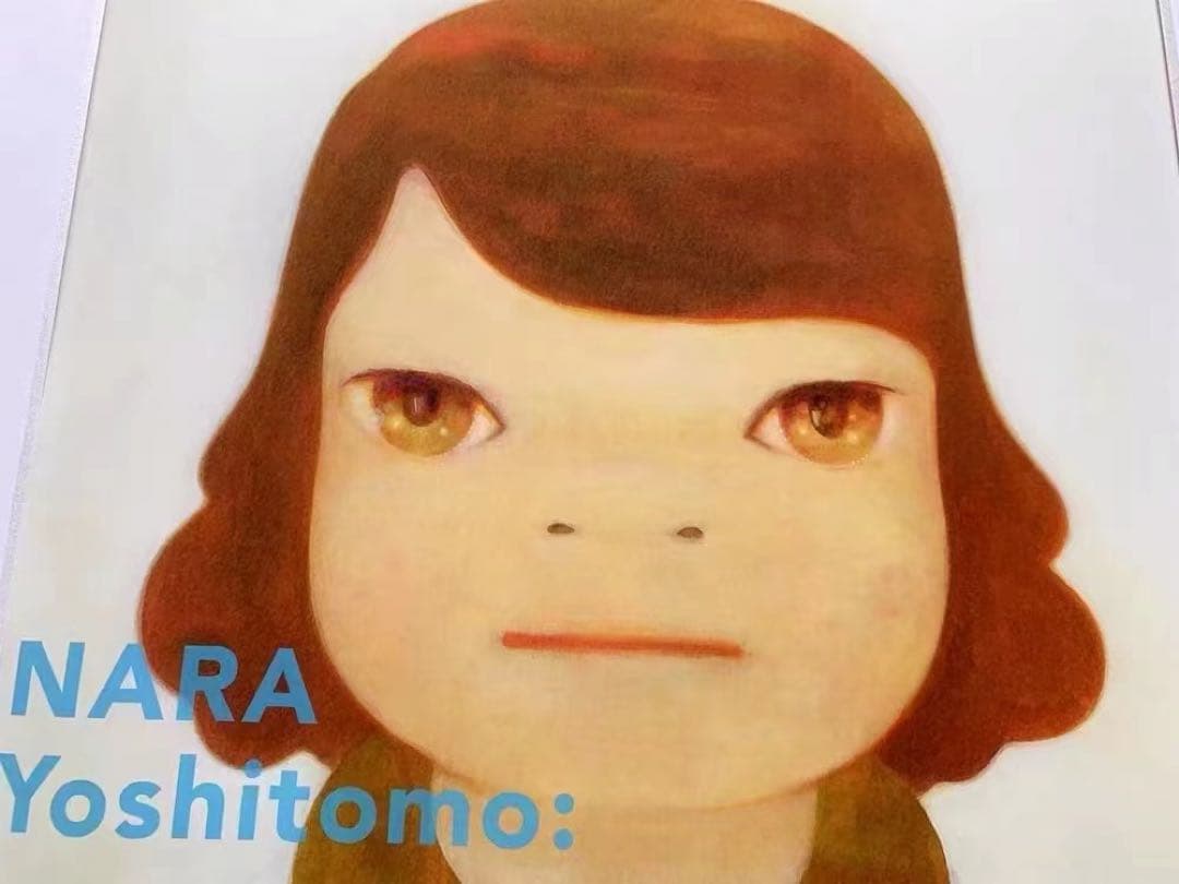 奈良美智『a bit like you and me』