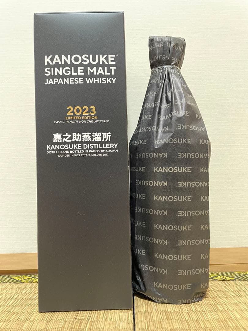 【嘉之介セット】HIOKI POT STILL&2023リミテッド