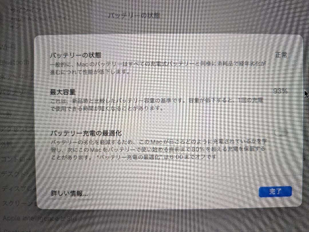 【中古品】MacBook Air (M2,2022)