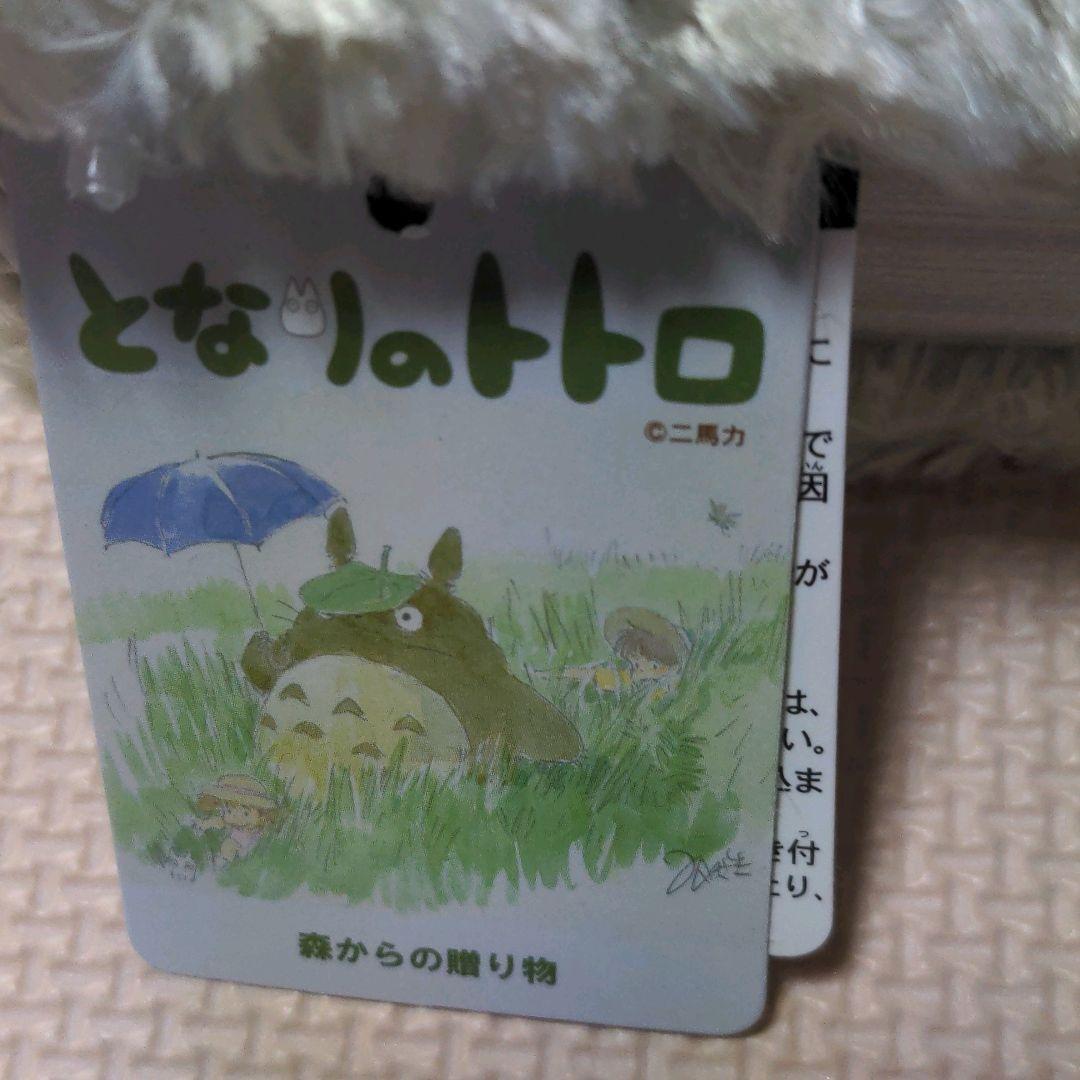 ジブリ　トトロ写真入れ　アルバム　フォトアルバム　レア