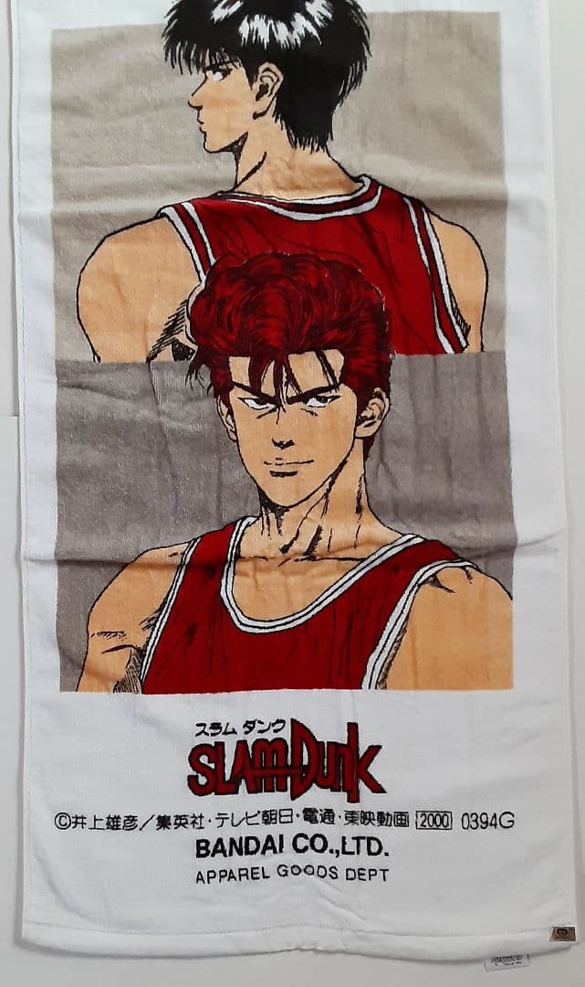 SLAMDUNK　スラムダンク　バスタオル　１枚