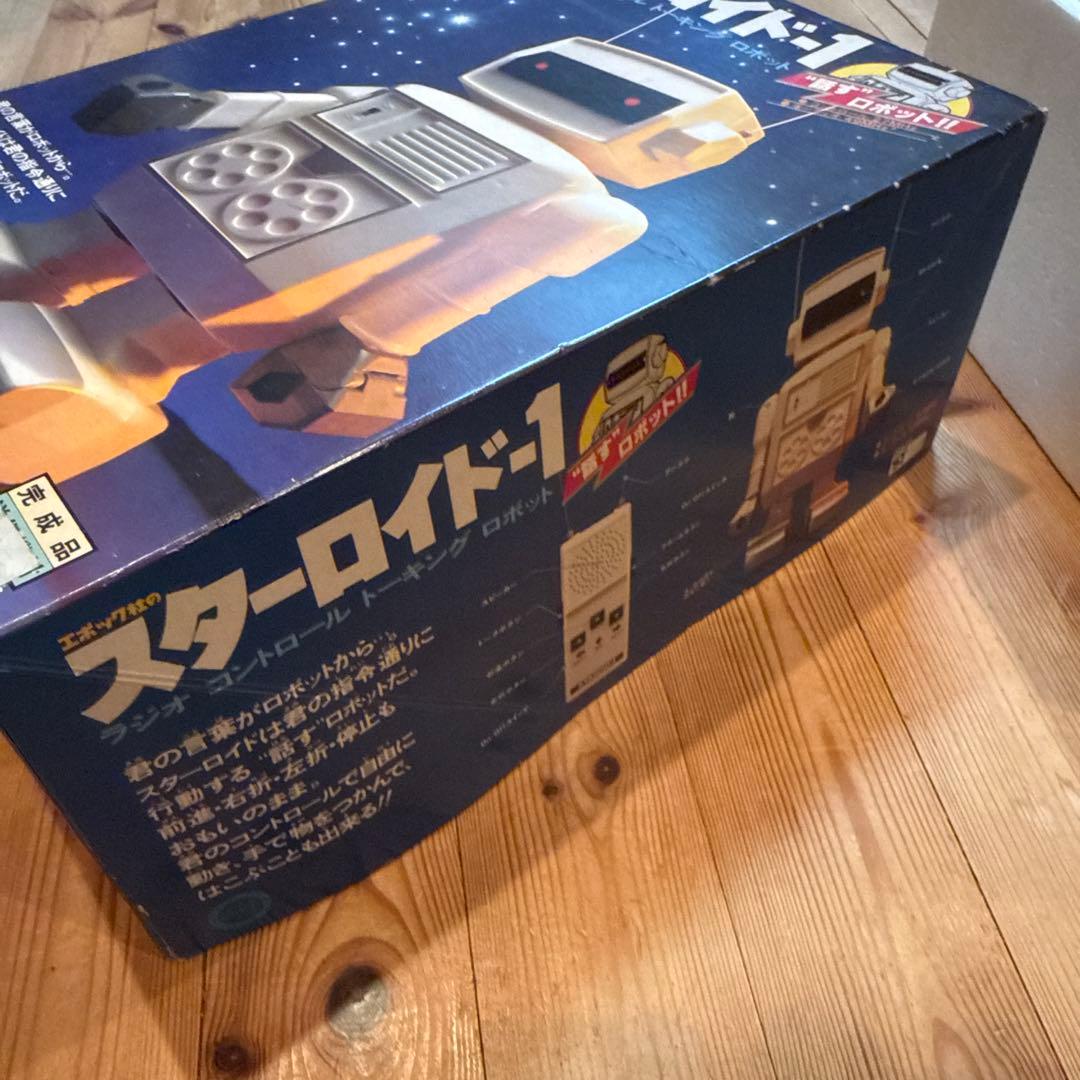 エポック社 スターロイド1 昭和レトロ ラジコン ロボット 新品未使用 希少品